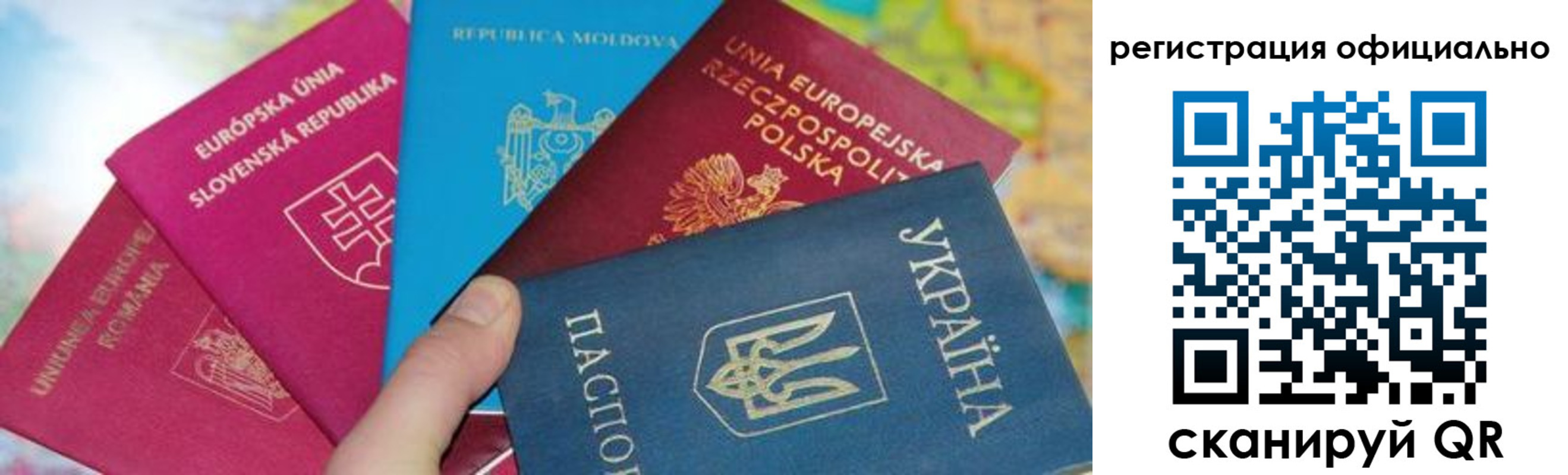 купить прописку в Михайлове
