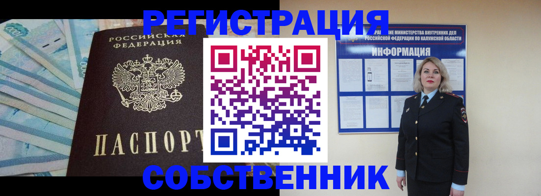временная регистрация госуслуги в Михайлове